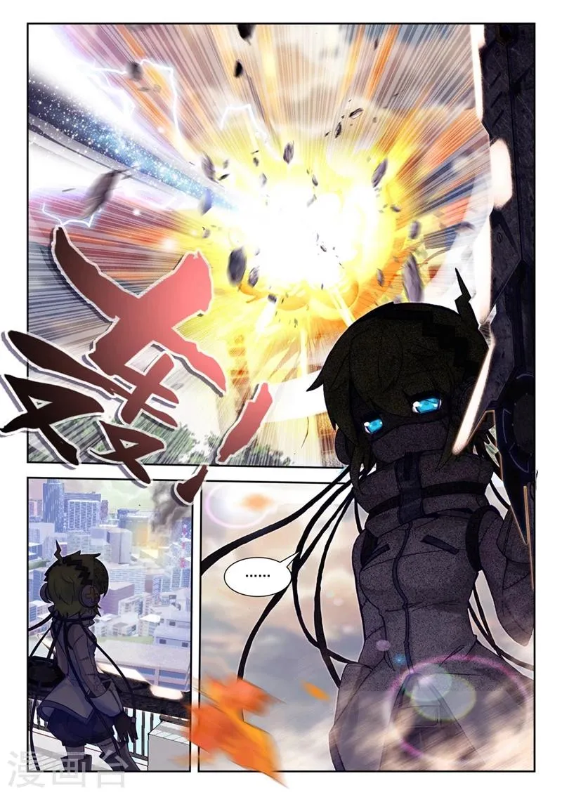 第45话 就是你了，讨打熊2 第11页