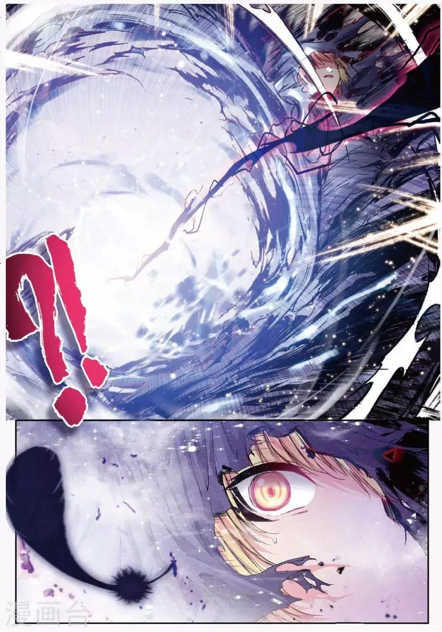 第114话 绝境3 第6页