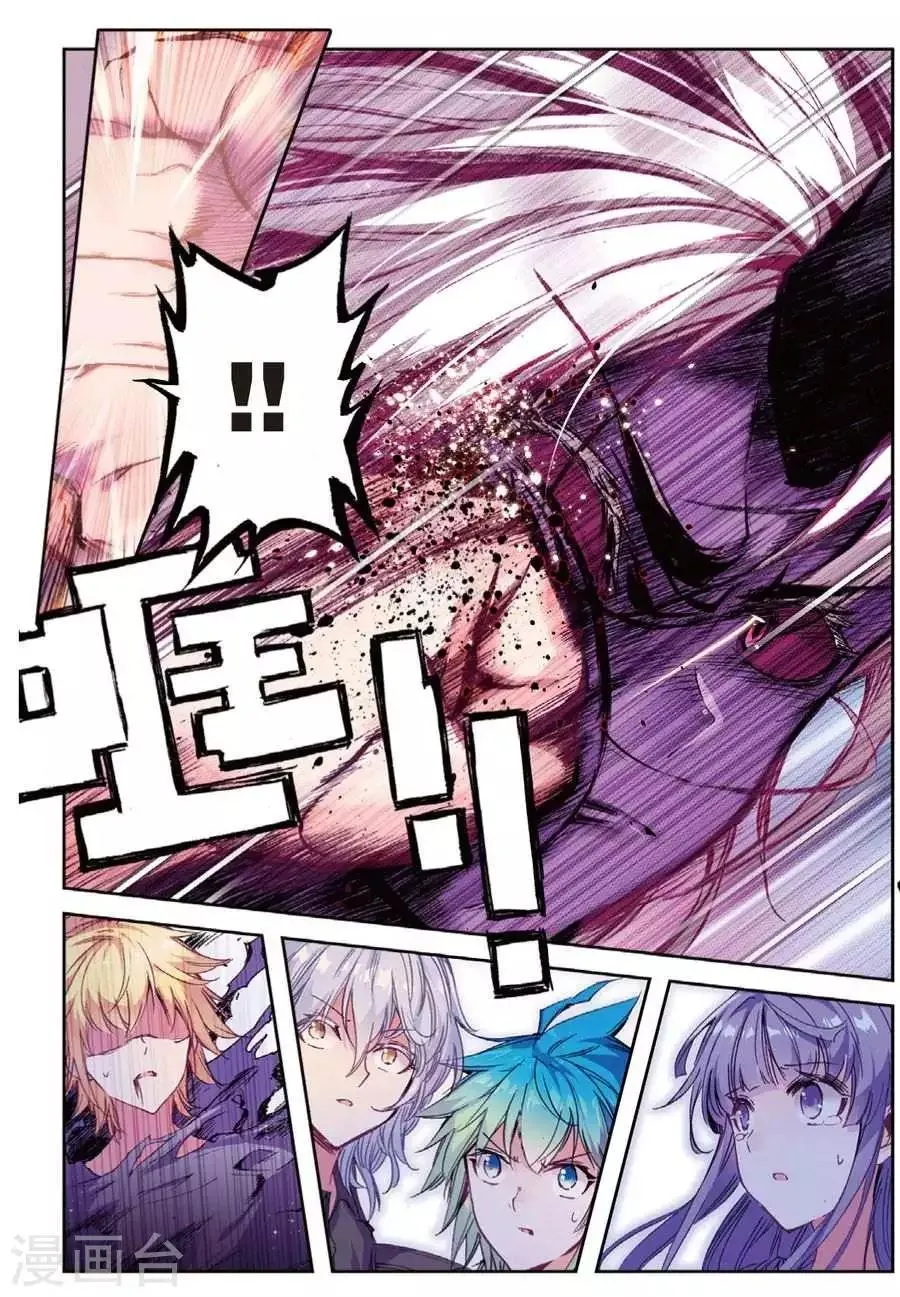 第125话 死斗1 第2页