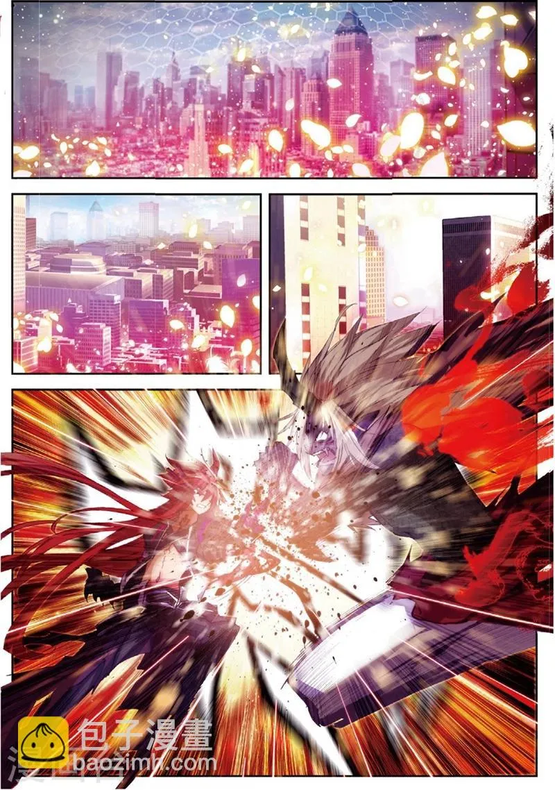 第130话 抉择2 第3页
