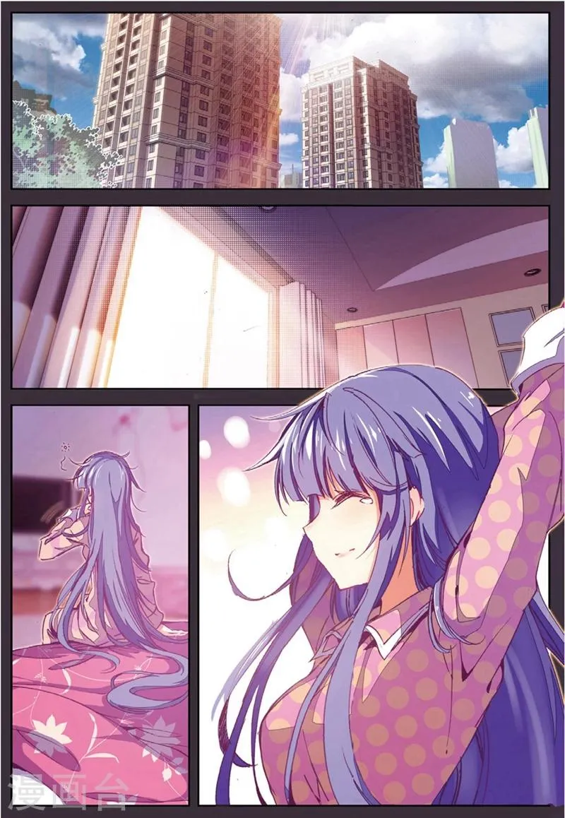 第133话 结1 第2页