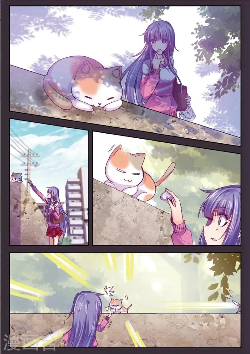 第133话 结1 第6页