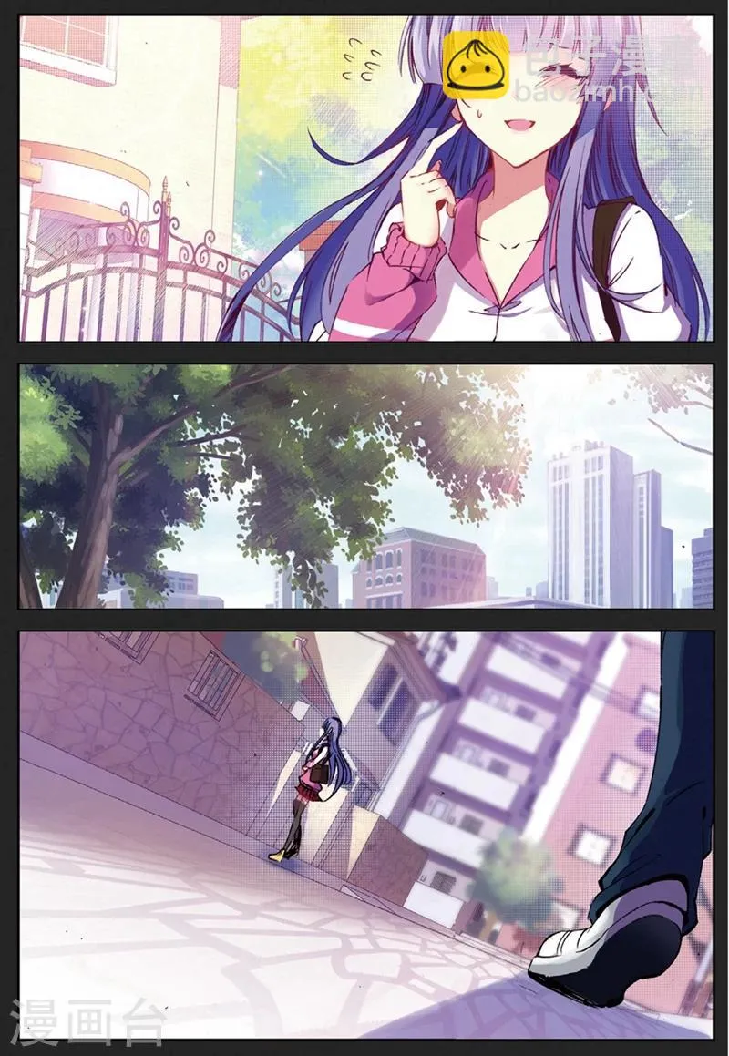 第133话 结1 第7页
