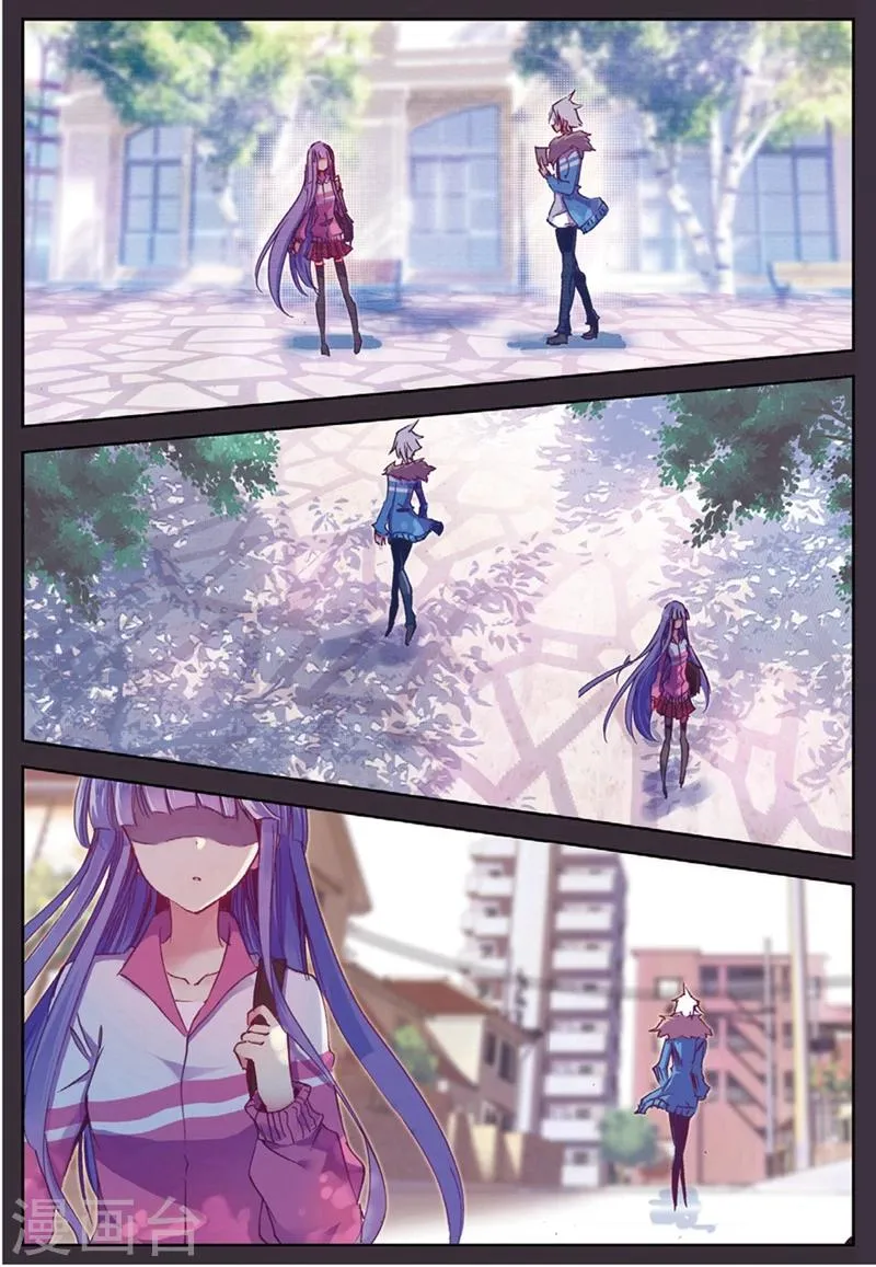 第134话 结2 第3页