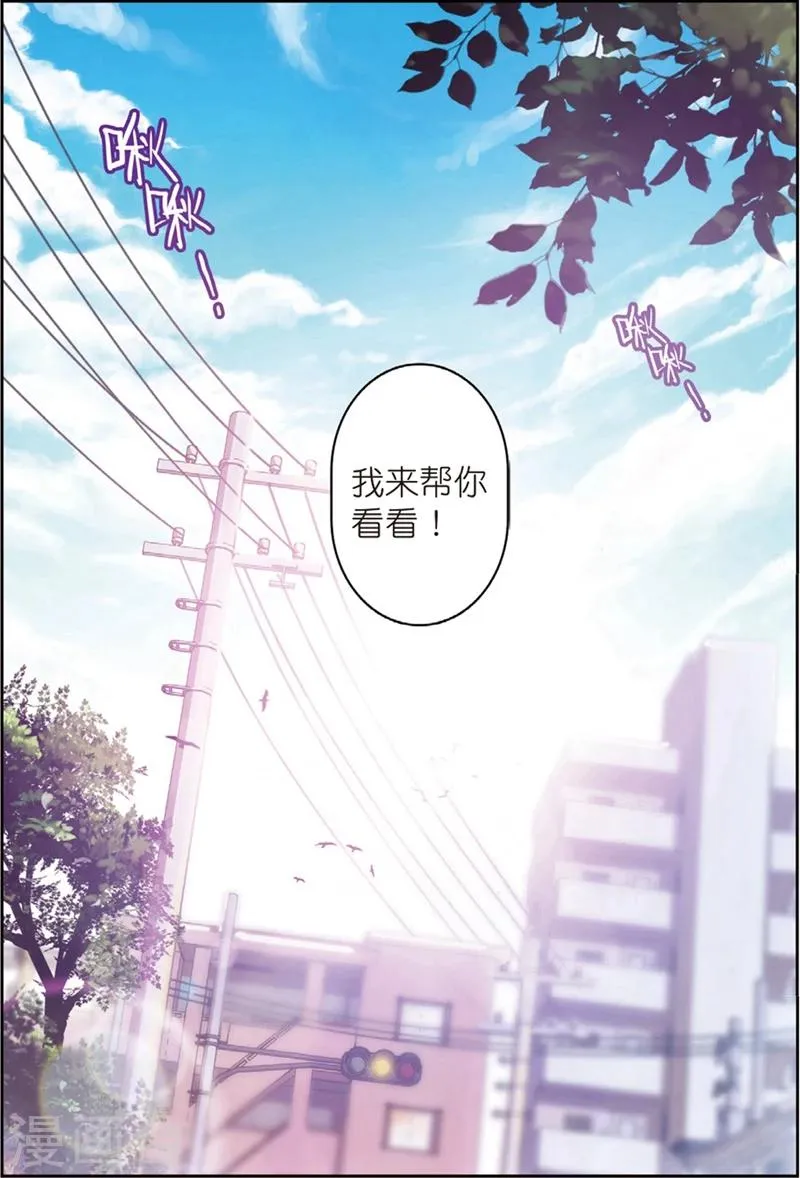第134话 结2 第6页