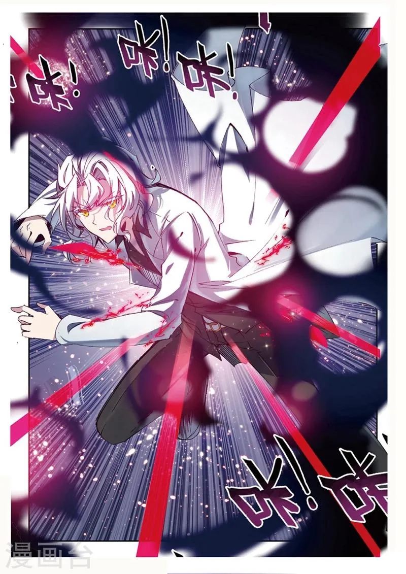 第140话 咦?！穿回去了？！2 第5页