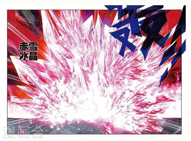 第140话 咦?！穿回去了？！2 第7页