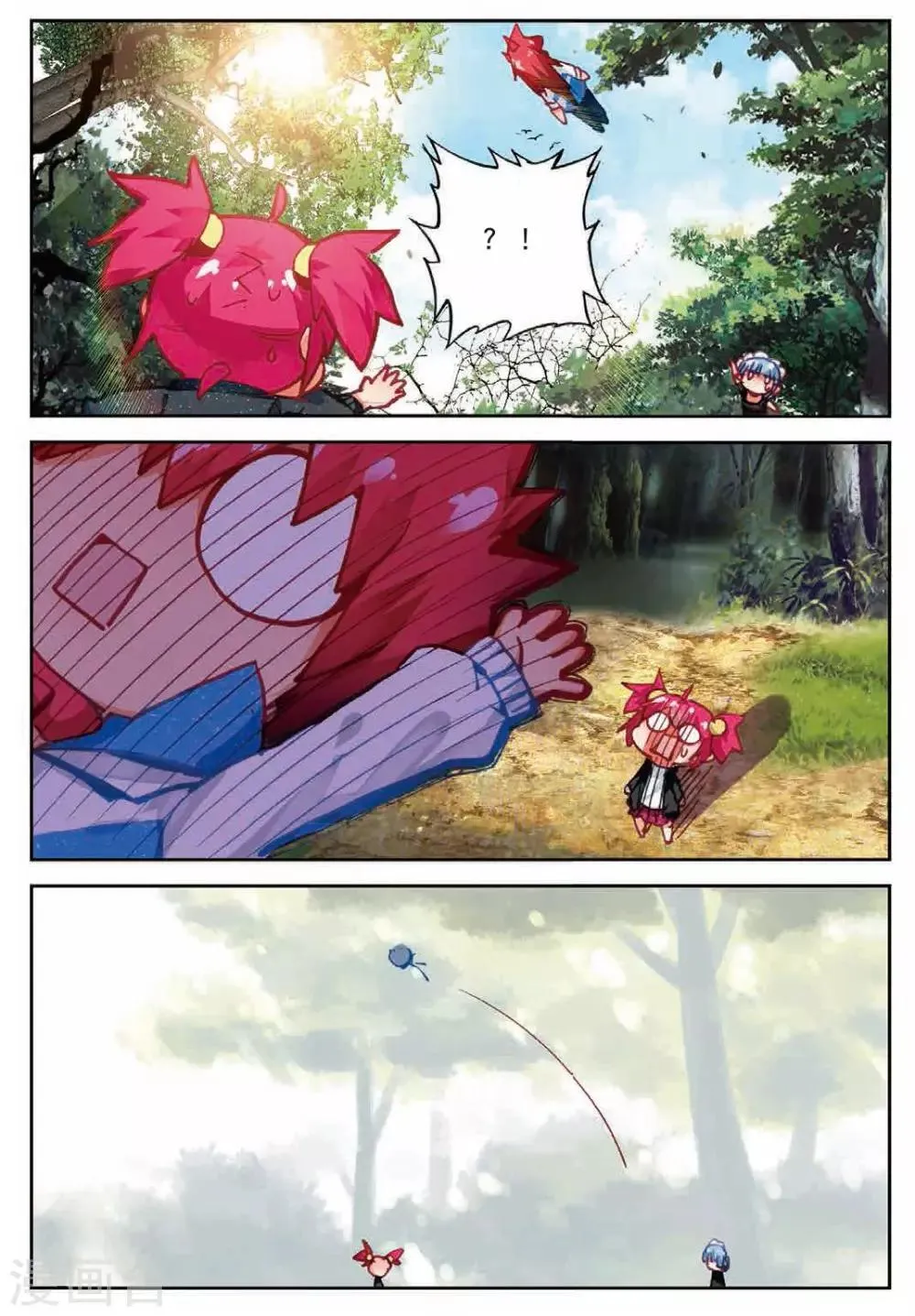 第177话 真正的用法1 第7页