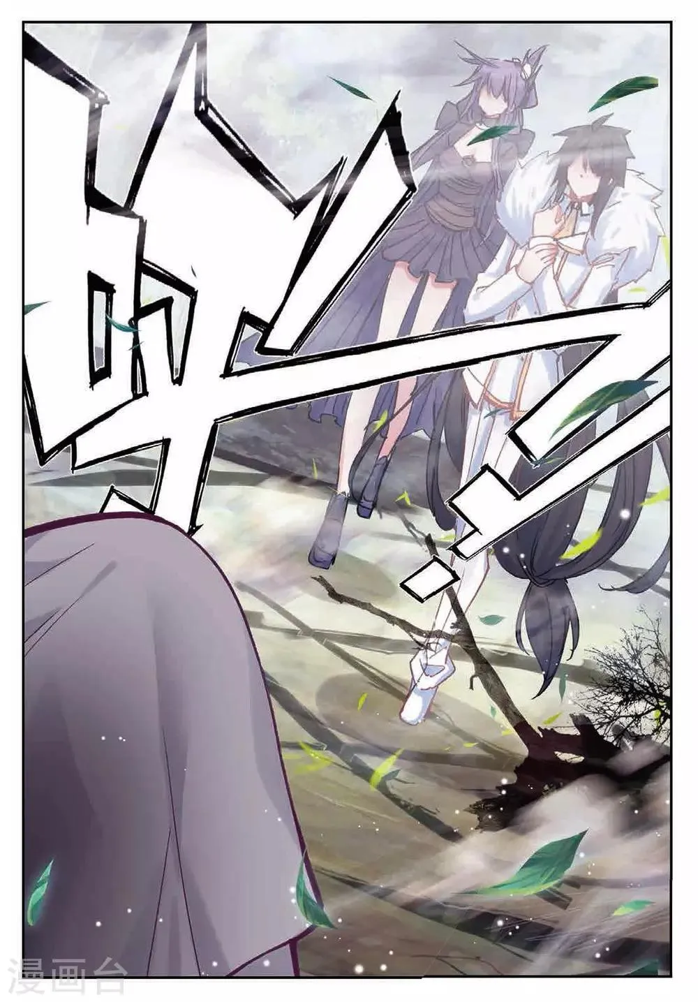 第178话 真正的用法2 第5页