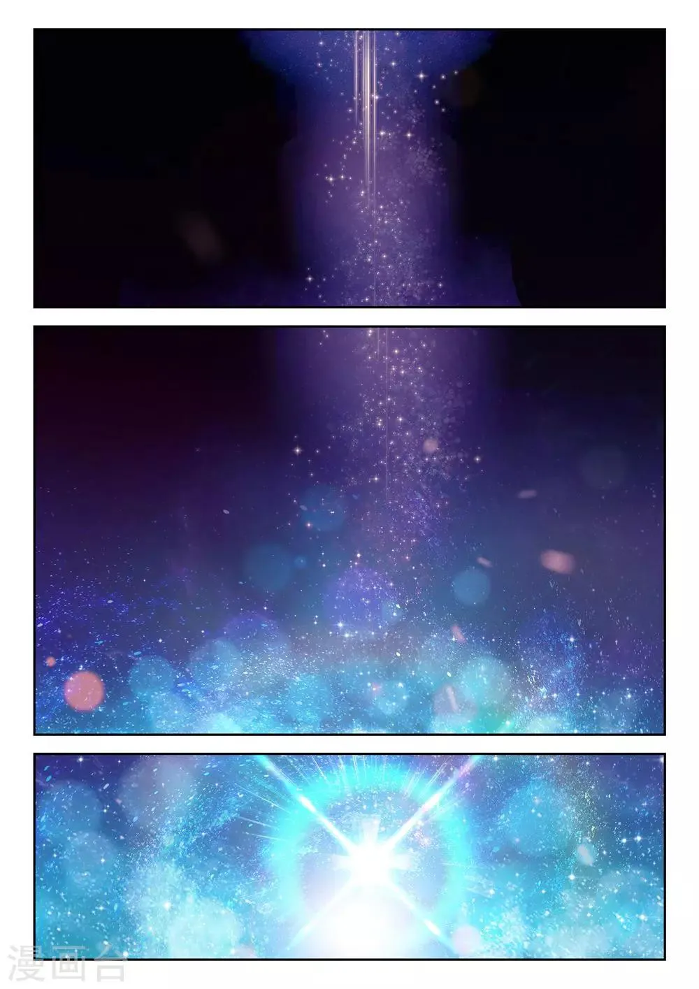 第180话 零1 第2页