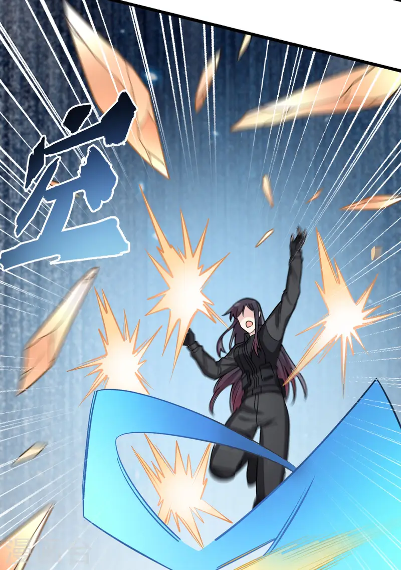 第45话 不堪一击 第7页