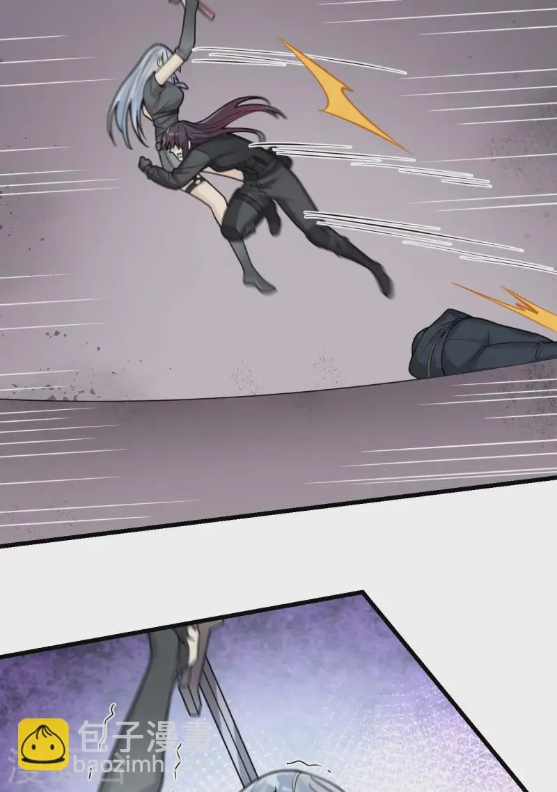 第45话 不堪一击 第10页