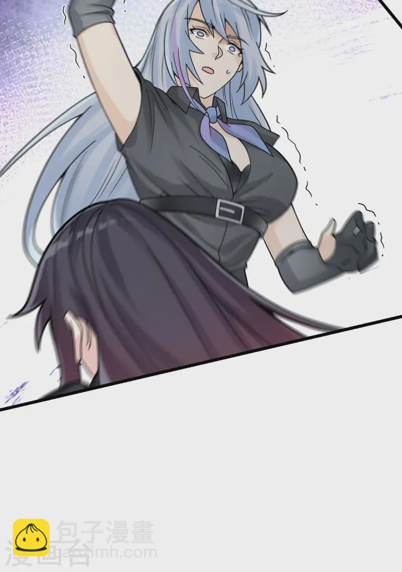 第45话 不堪一击 第11页