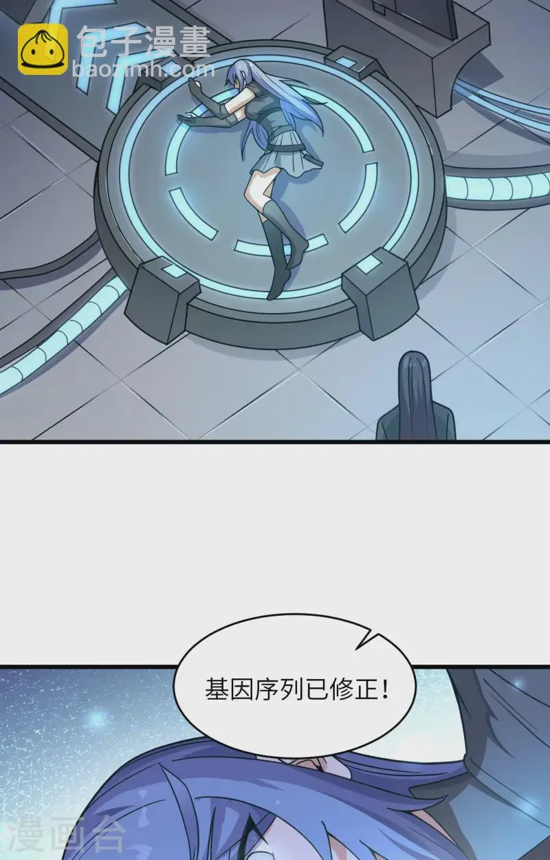 第45话 不堪一击 第17页