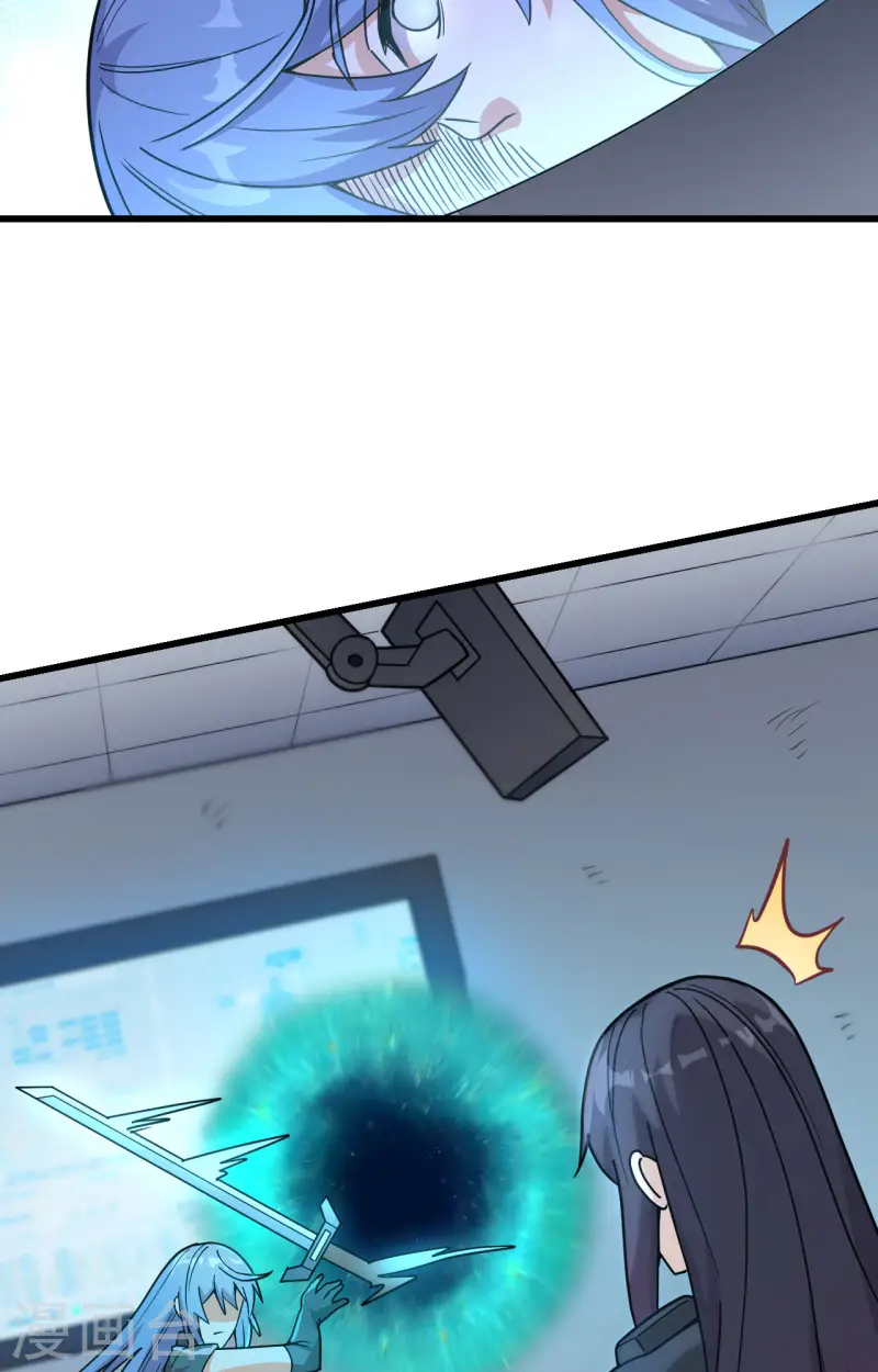 第45话 不堪一击 第18页