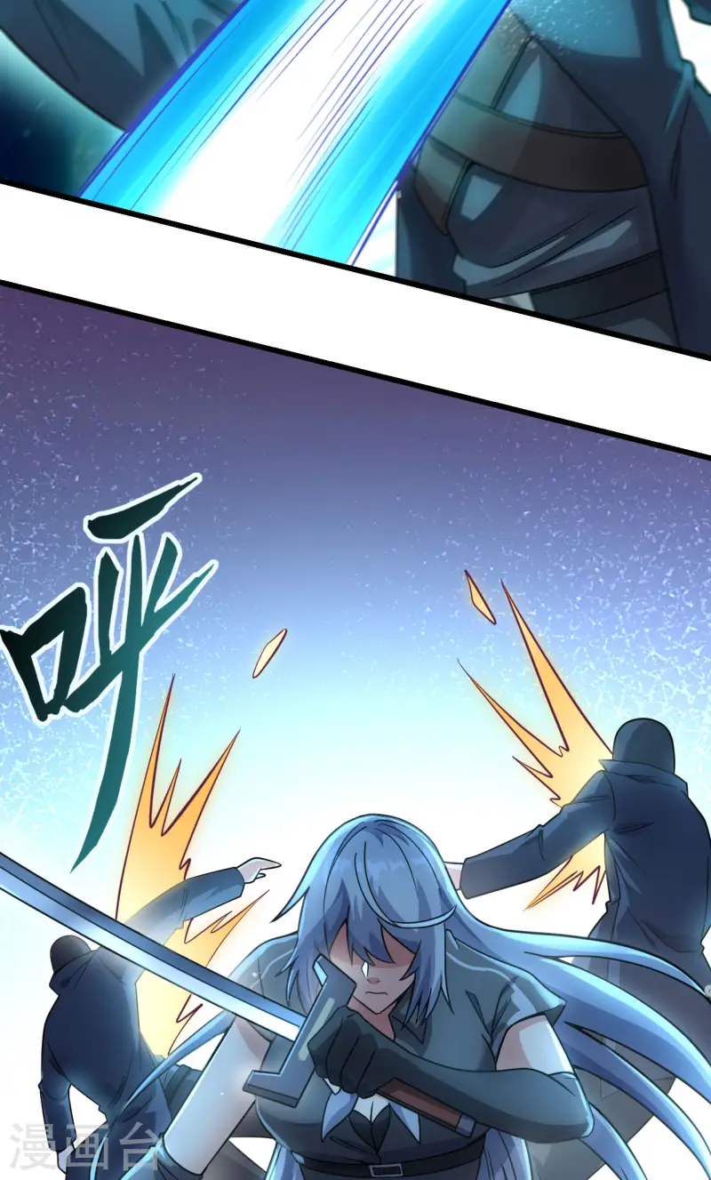 第45话 不堪一击 第28页