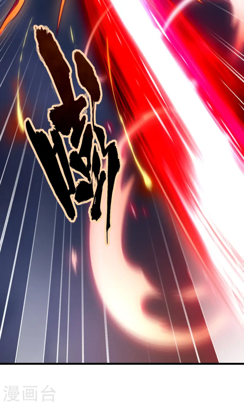 第45话 不堪一击 第31页
