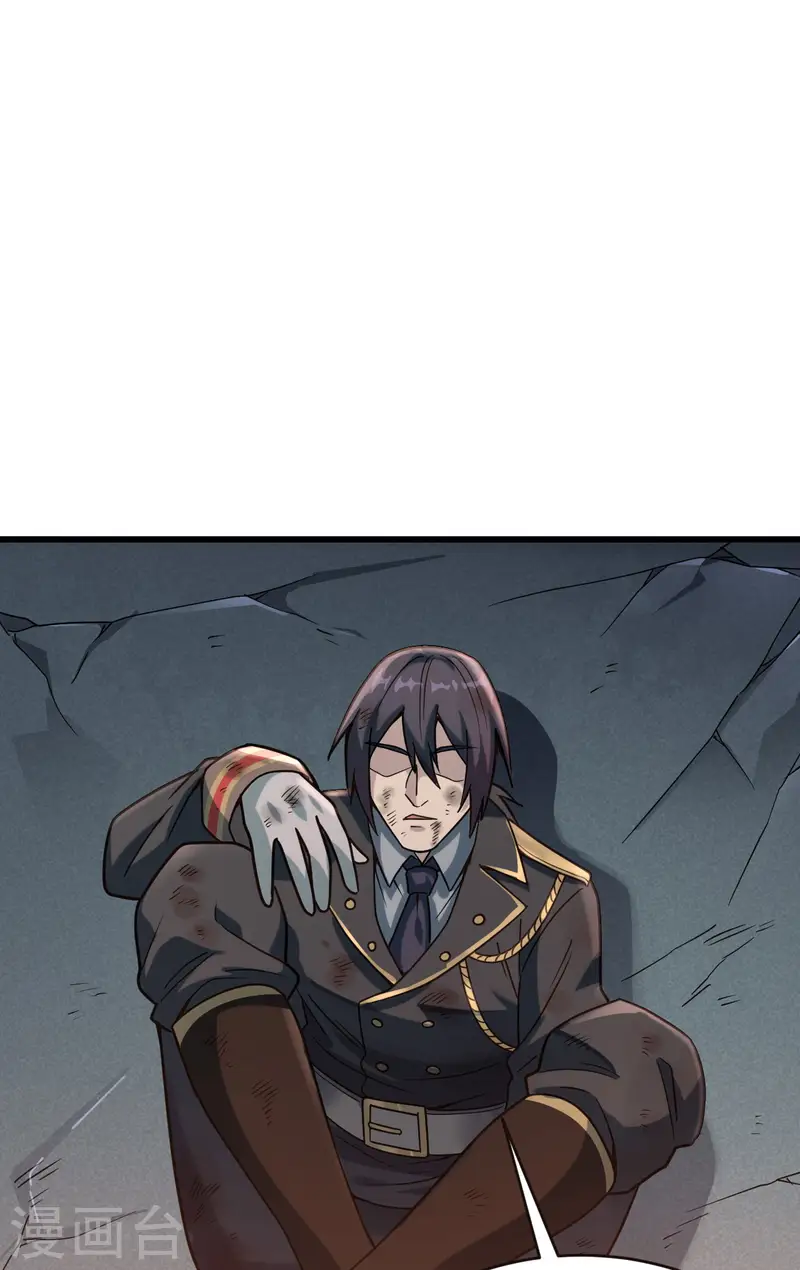 第45话 不堪一击 第48页