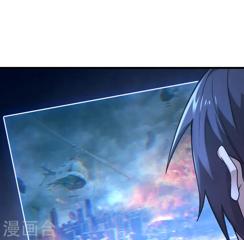 第45话 不堪一击 第52页