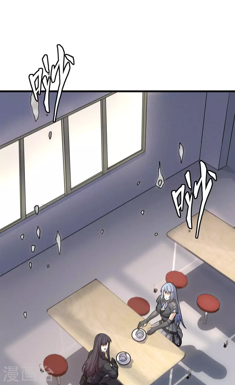 第44话 惊变，月季的反叛！ 第6页