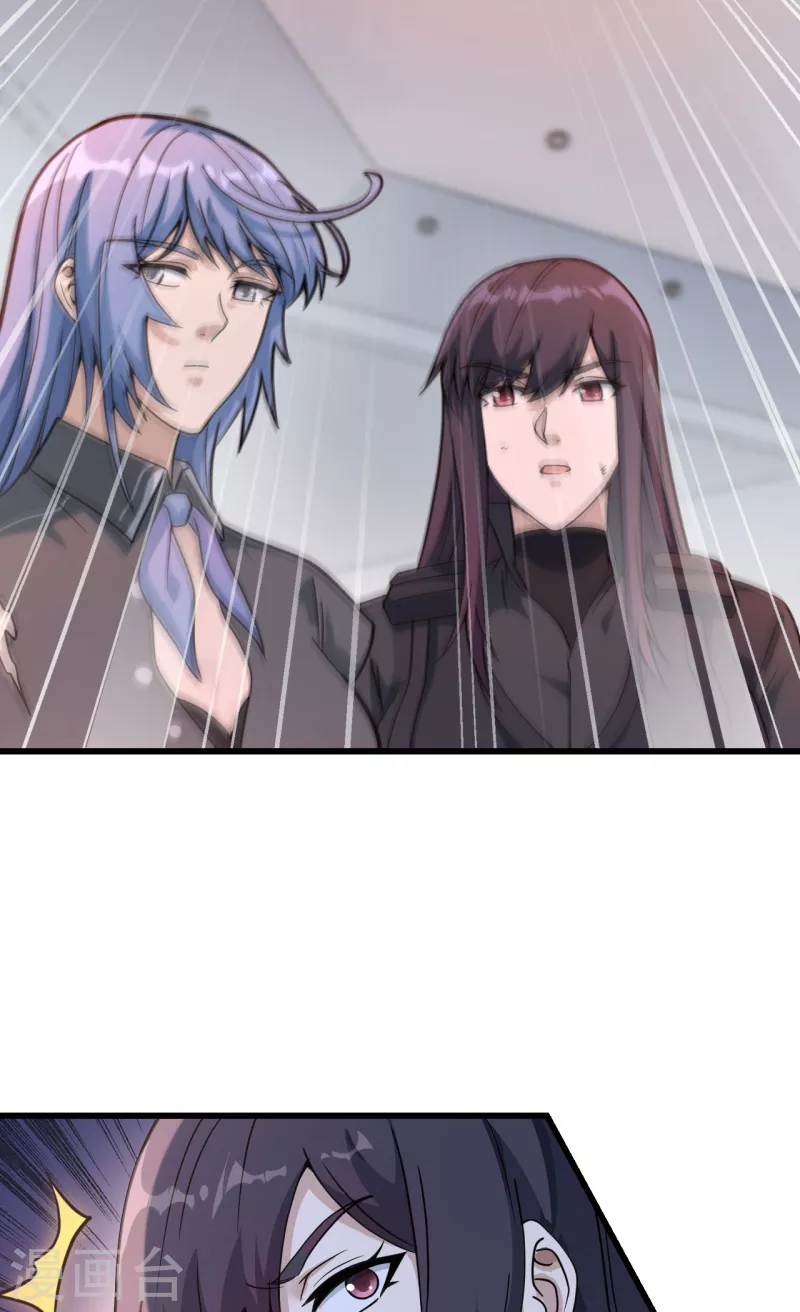 第44话 惊变，月季的反叛！ 第25页