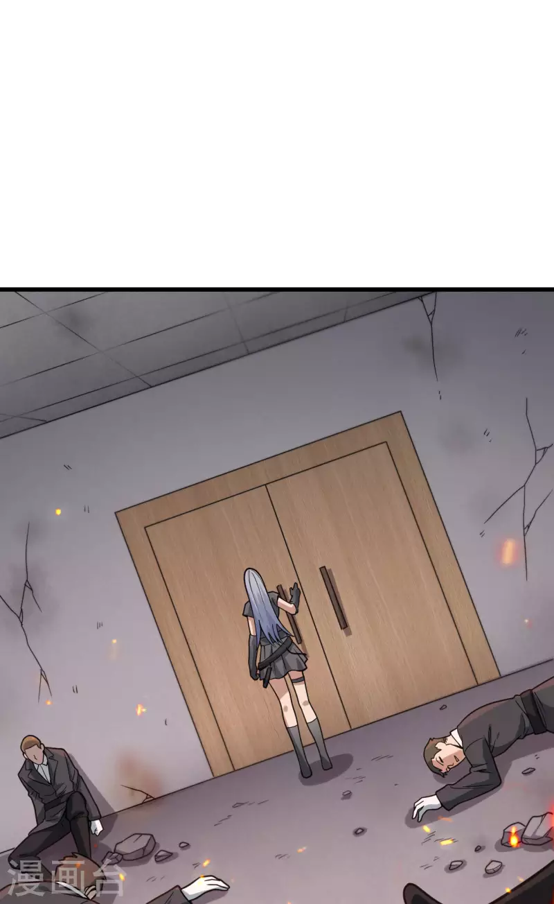第44话 惊变，月季的反叛！ 第36页