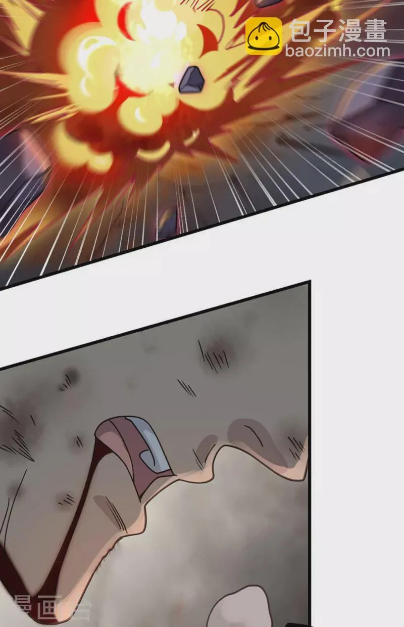 第44话 惊变，月季的反叛！ 第45页