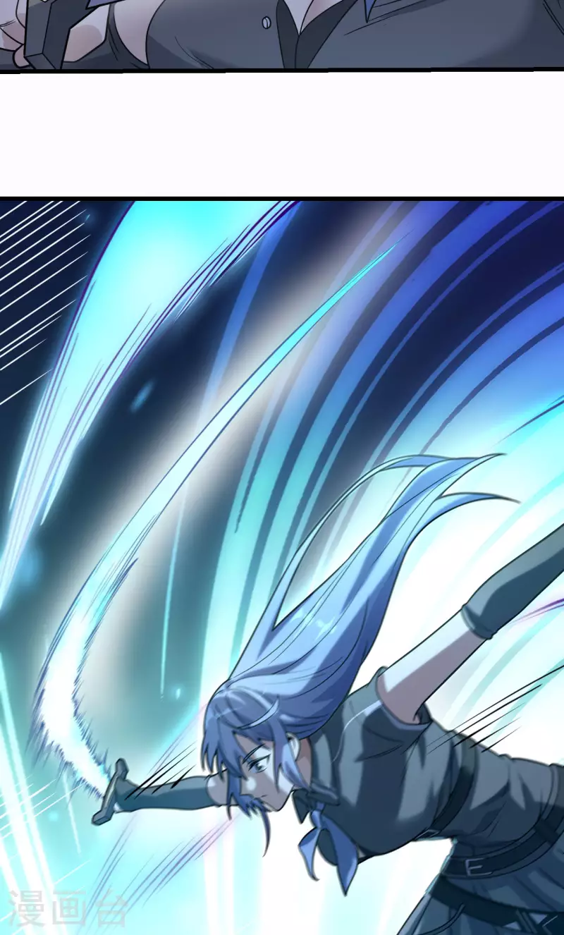 第44话 惊变，月季的反叛！ 第57页