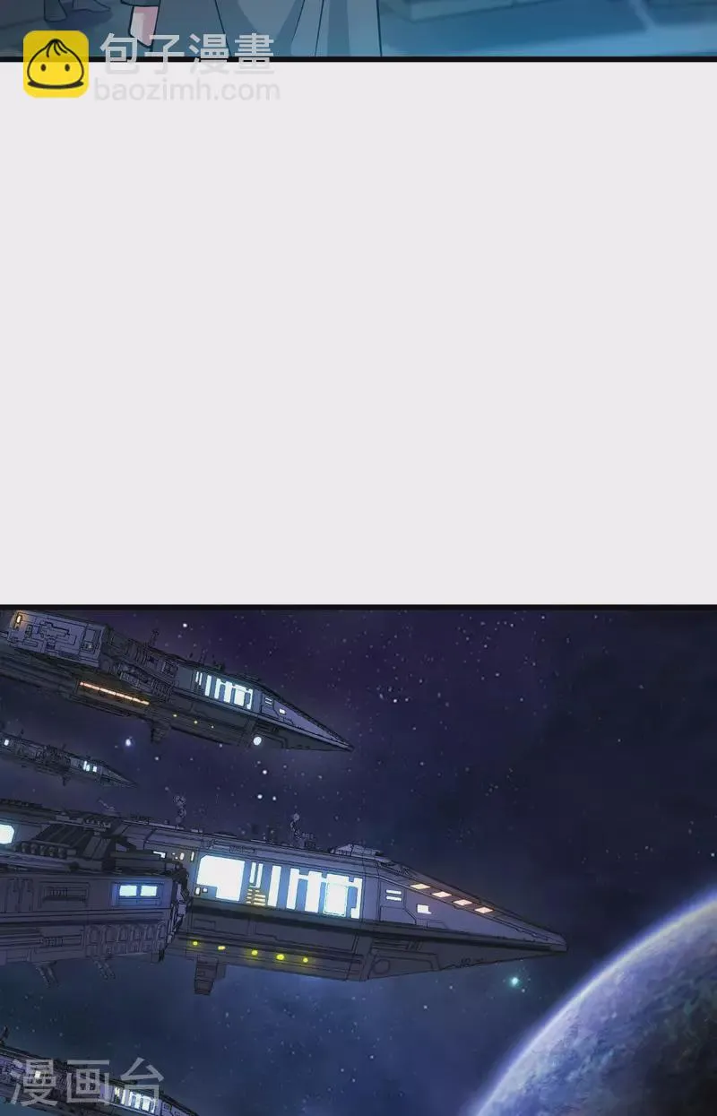 第43话 全面入侵 第38页