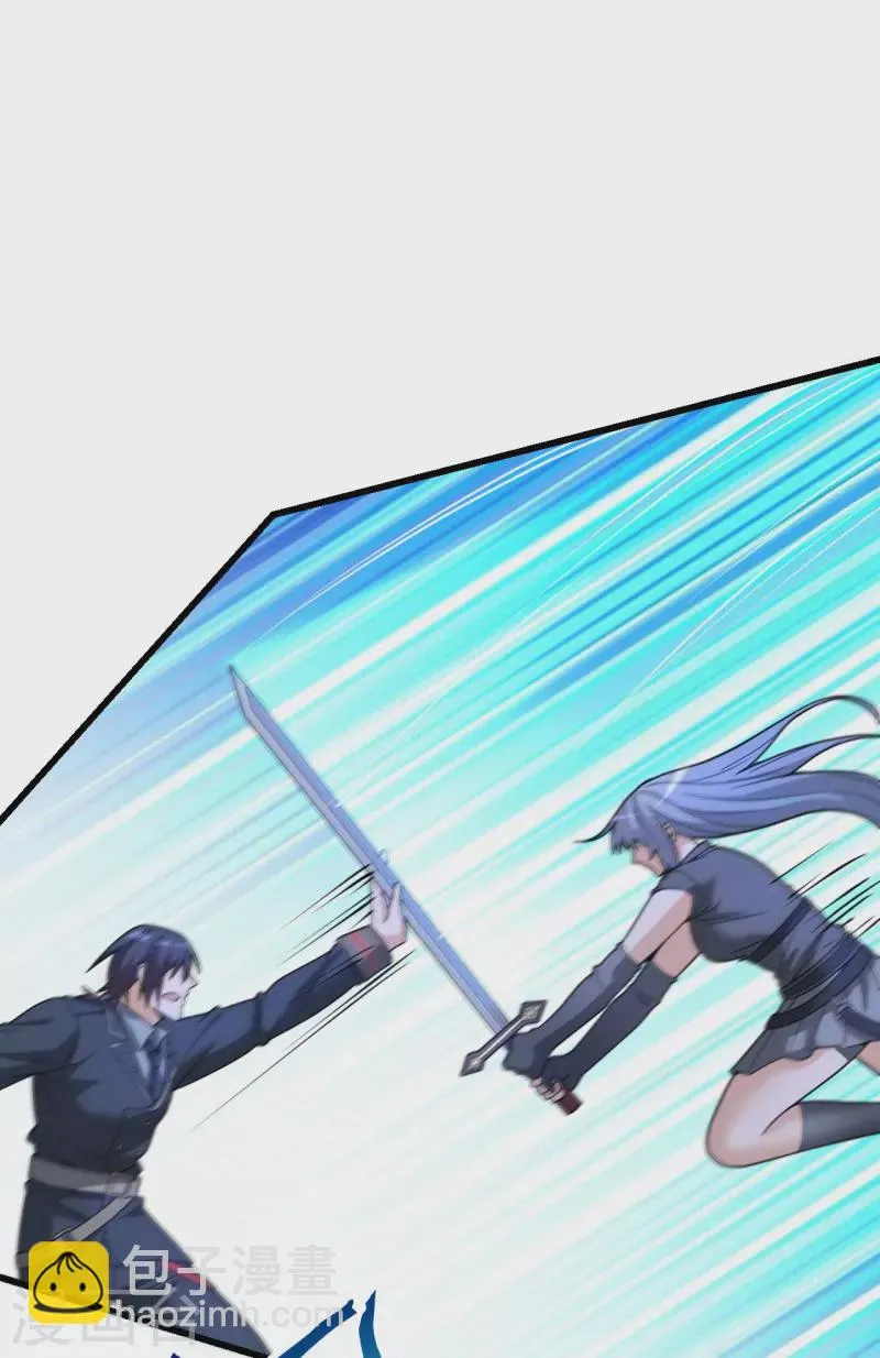 第42话 抓到你了！ 第29页