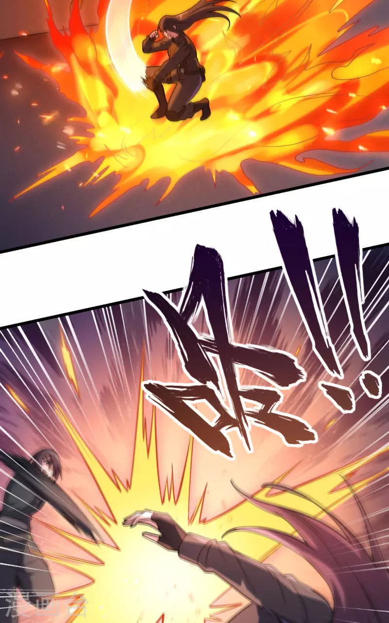 第42话 抓到你了！ 第46页