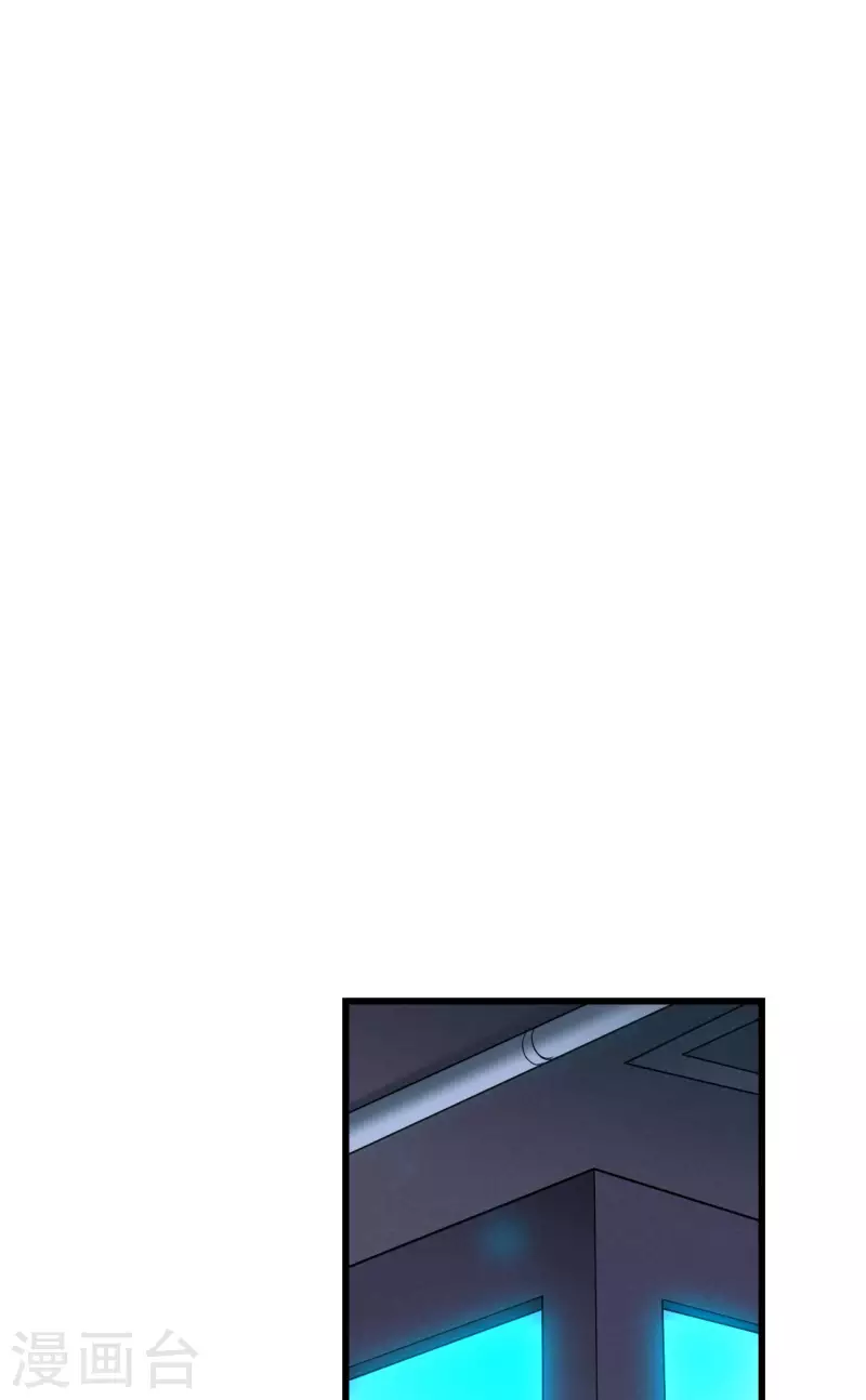 第42话 抓到你了！ 第52页