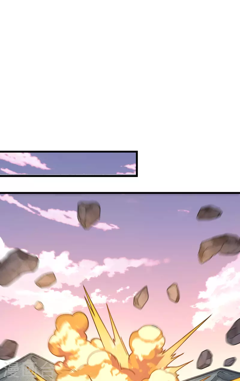 第41话 陷阱，都是炮灰！ 第2页