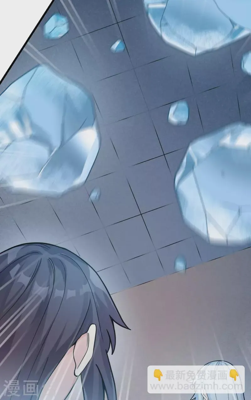 第41话 陷阱，都是炮灰！ 第16页