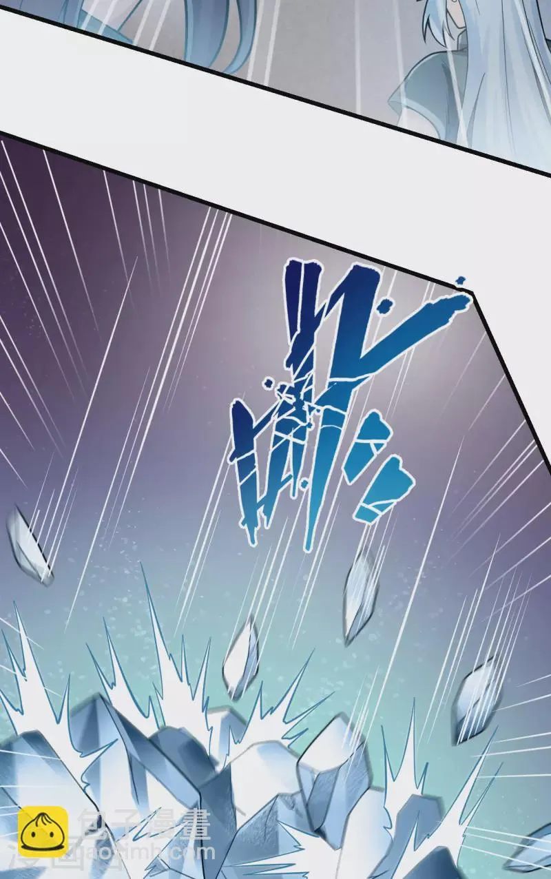 第41话 陷阱，都是炮灰！ 第17页