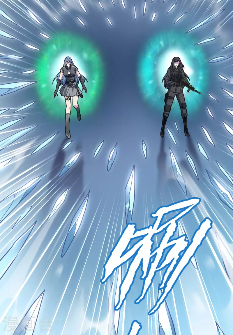 第41话 陷阱，都是炮灰！ 第29页