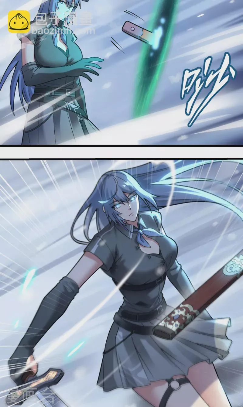 第41话 陷阱，都是炮灰！ 第36页