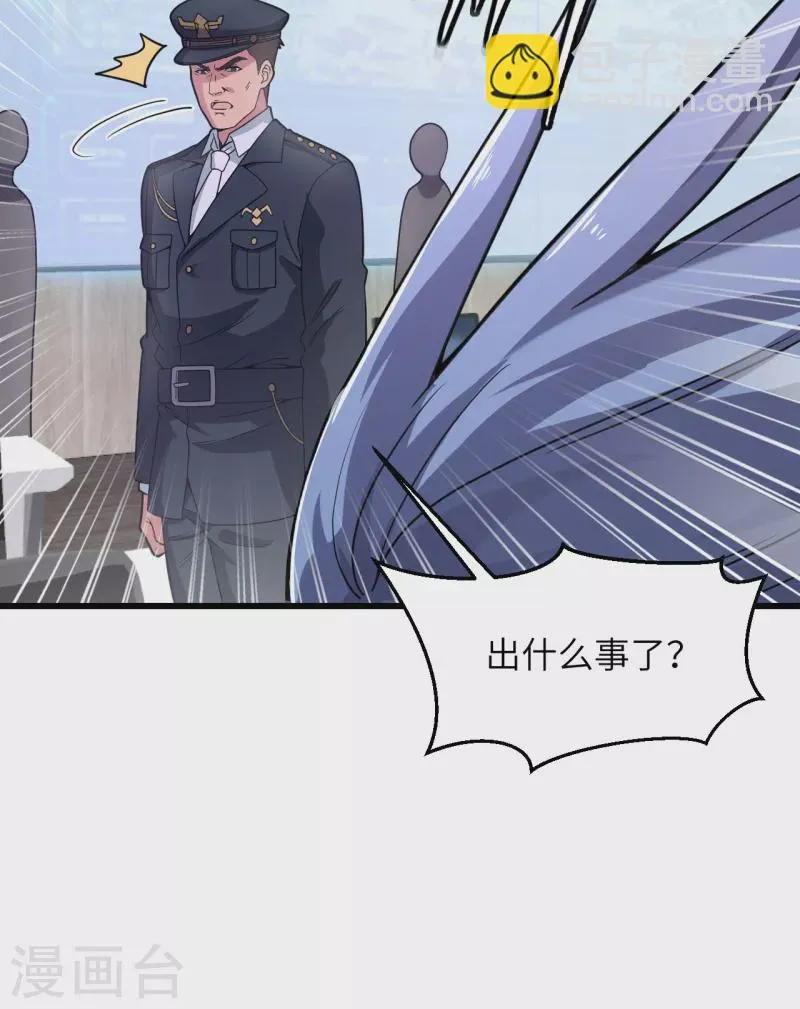 第40话 基因相似度99% 第12页