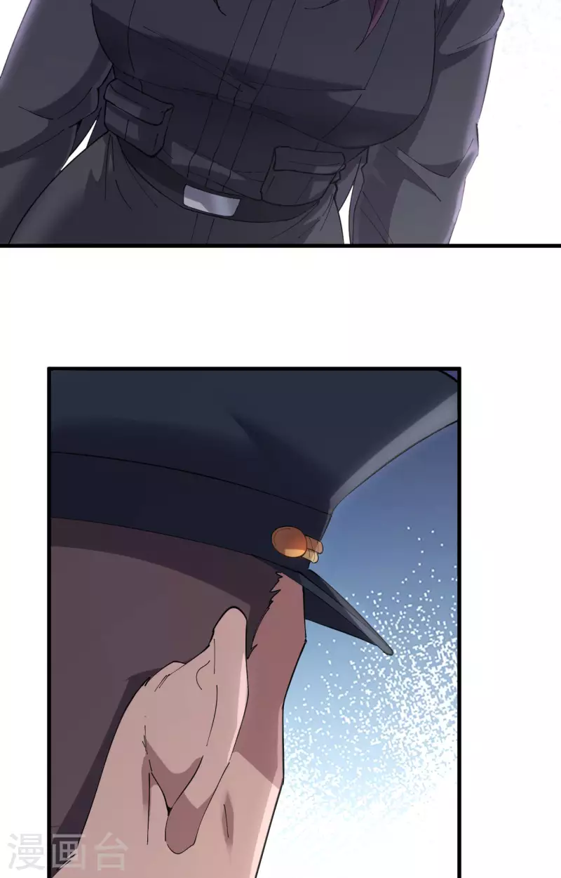 第40话 基因相似度99% 第31页