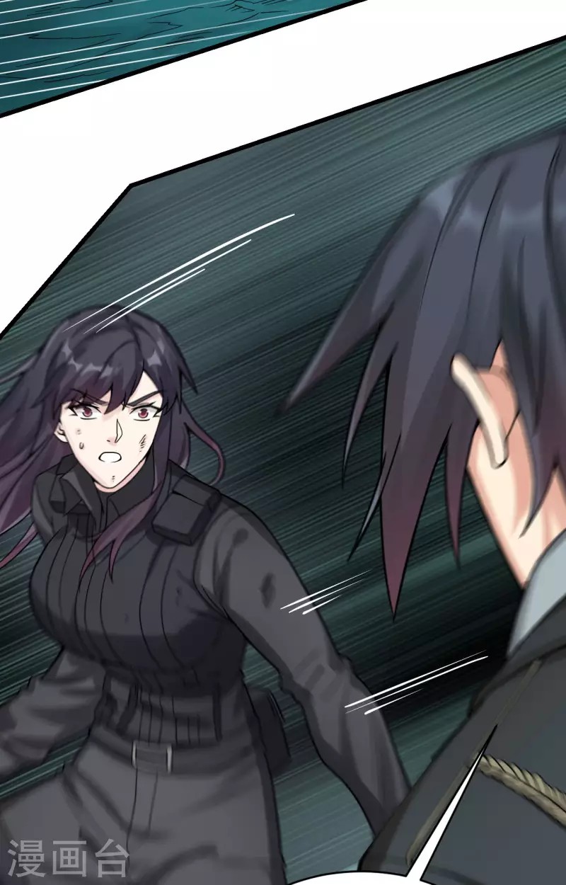 第39话 珠联璧合 第14页