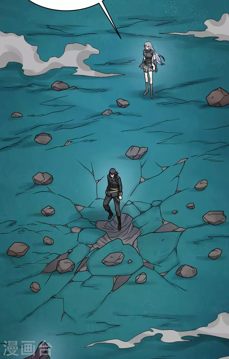 第39话 珠联璧合 第19页