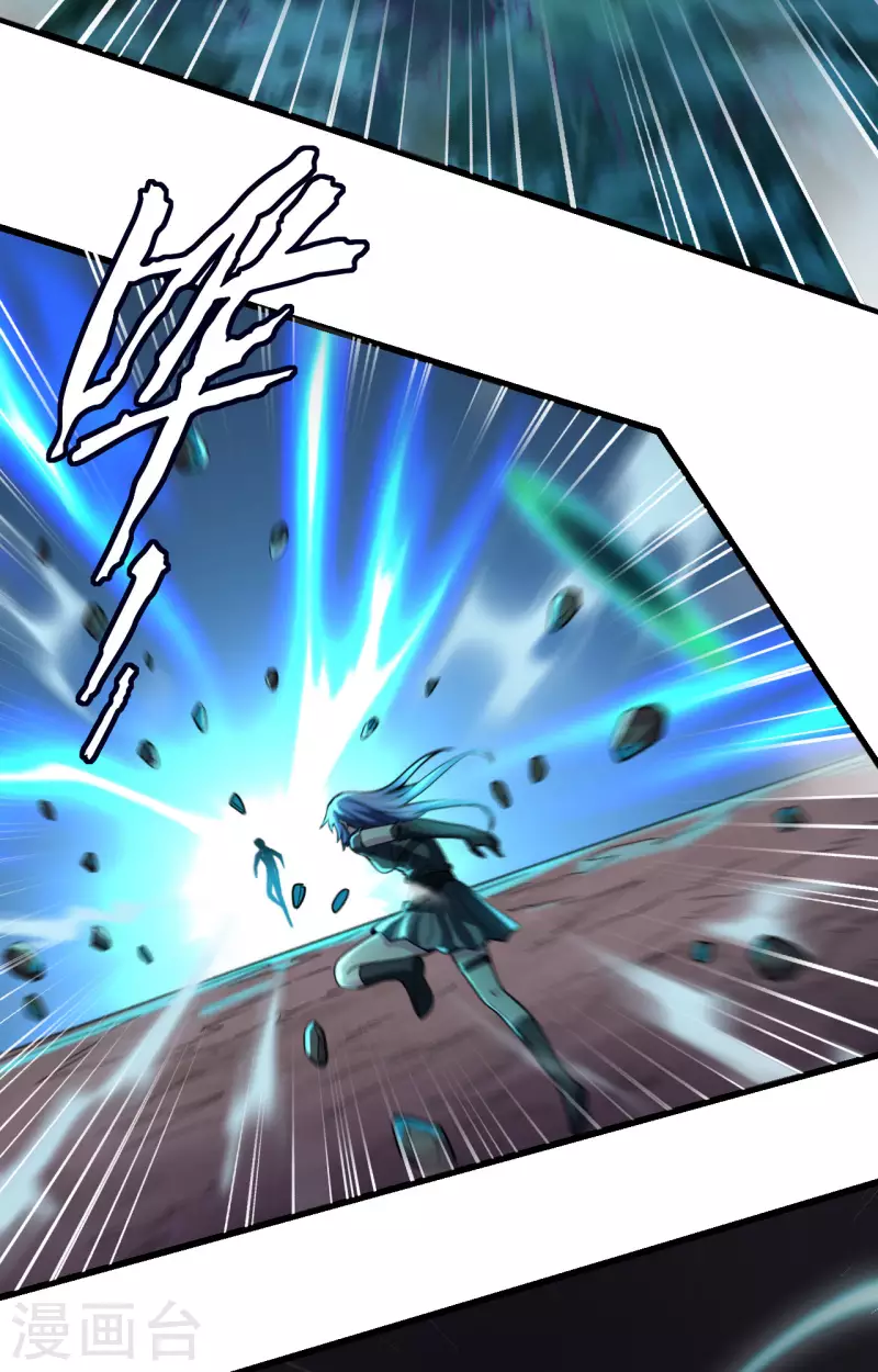 第39话 珠联璧合 第24页