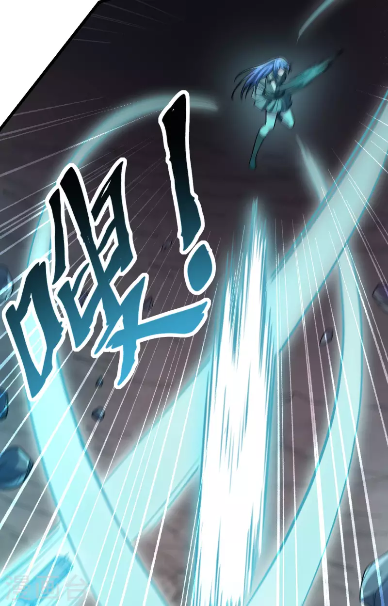 第39话 珠联璧合 第25页