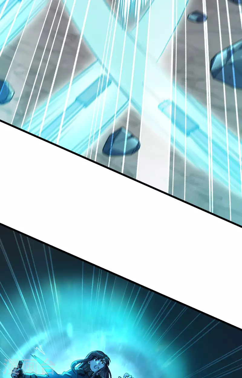 第39话 珠联璧合 第26页