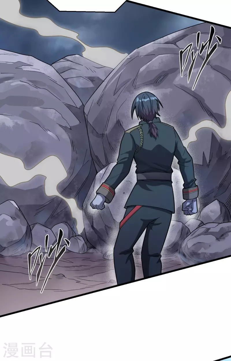 第39话 珠联璧合 第40页