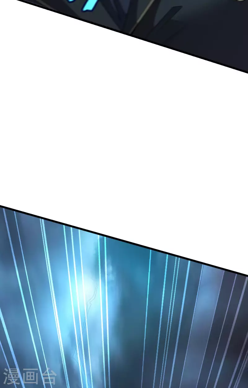第39话 珠联璧合 第42页