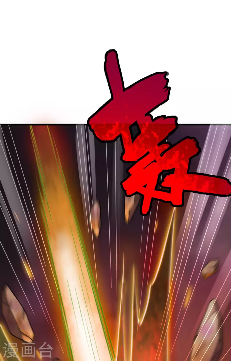 第39话 珠联璧合 第55页