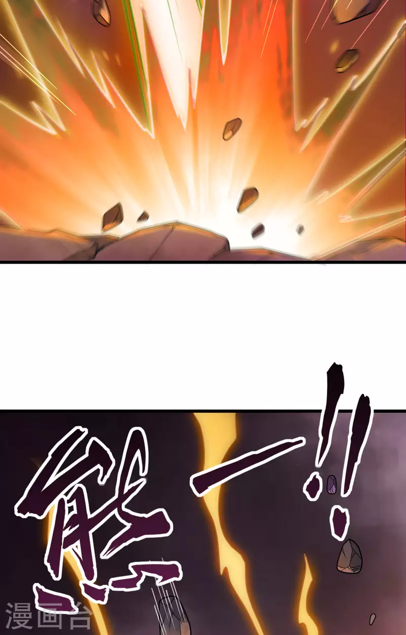 第39话 珠联璧合 第56页