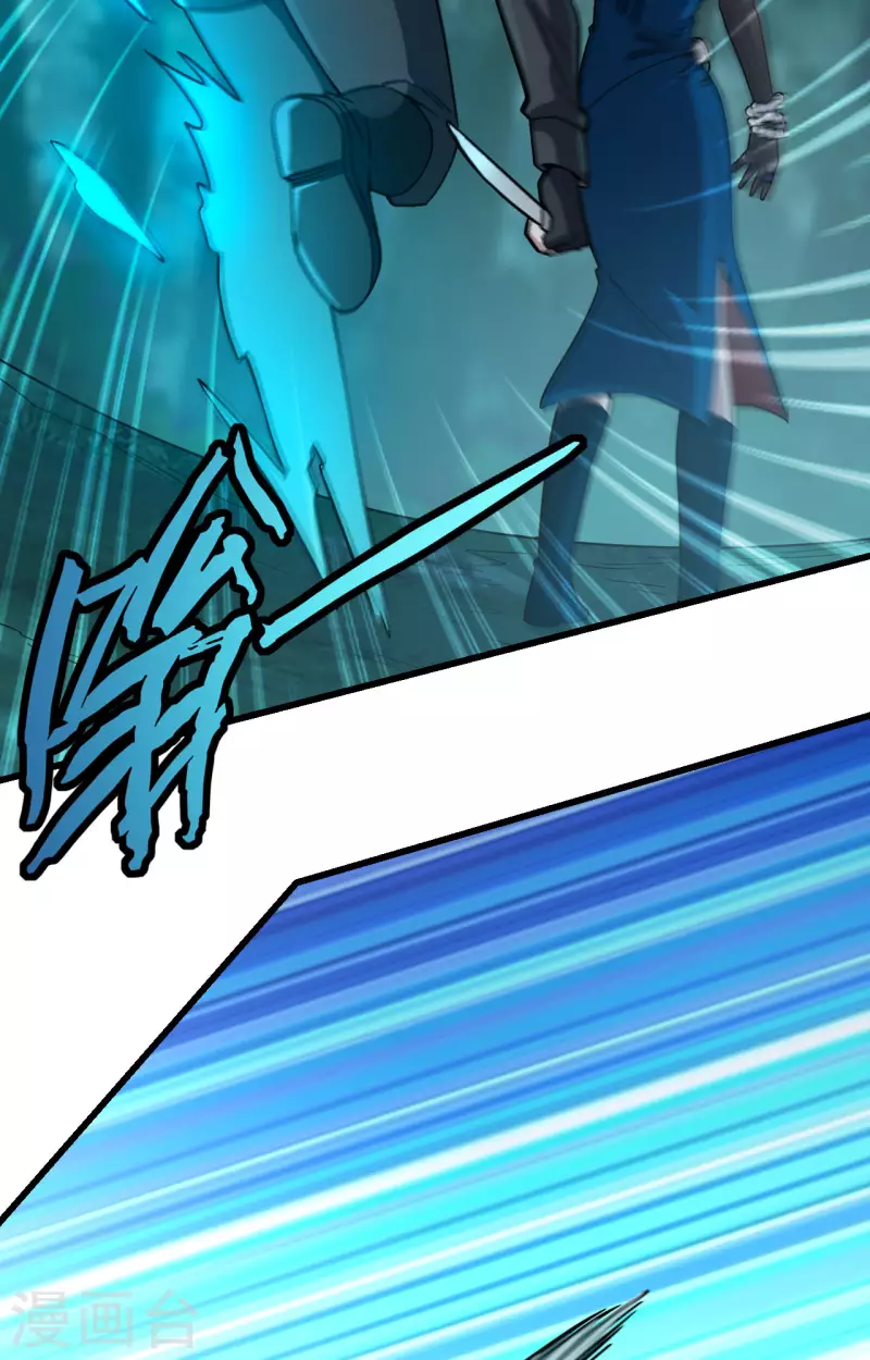 第38话 开挂VS外挂 第38页