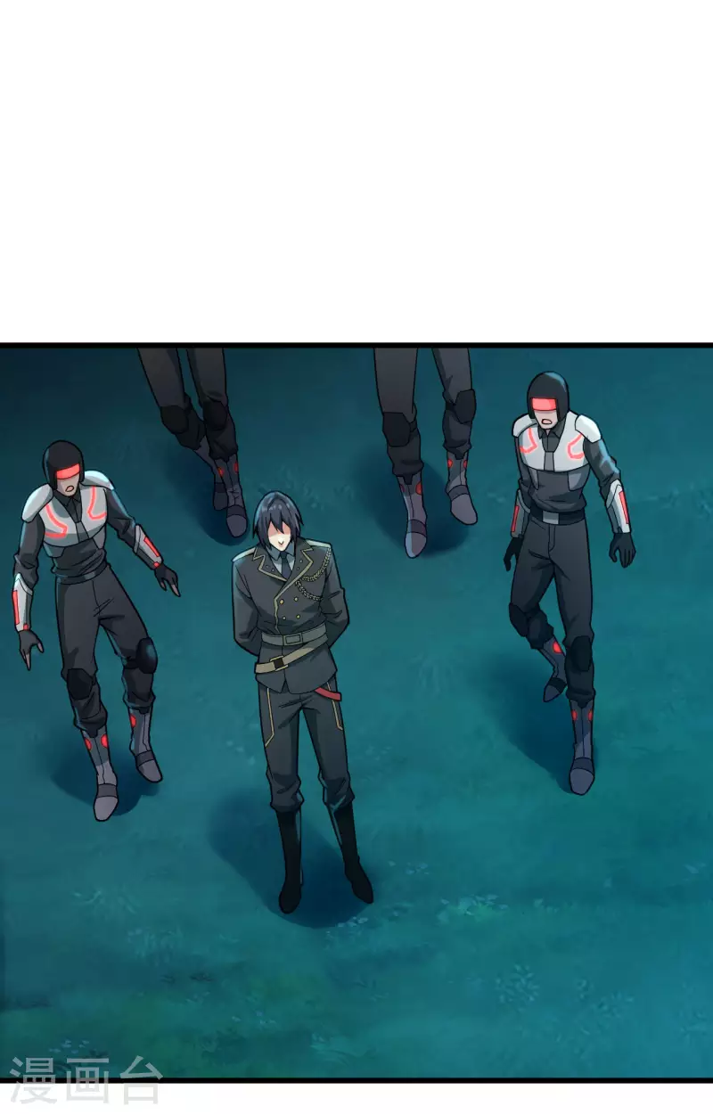 第38话 开挂VS外挂 第43页